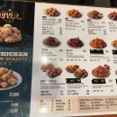 비에이치씨(BHC)인동점 이미지