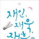 재훈농장 이미지