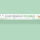 동강현수막