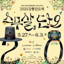 강릉5 - 3559 | 강릉5