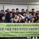 국립한국교통대학교 이미지