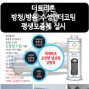 더트리톤 이미지
