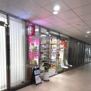 참약사인생약국 이미지