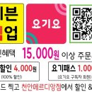 세븐일레븐 천안메르디앙점
