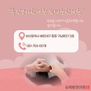 아이꿈한의원