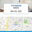 옥계한의원 이미지