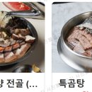 보양슈퍼 이미지