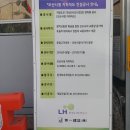 원동지하차도 이미지