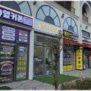 휴대폰성지옆커폰평택 이미지