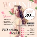 연세동안의원