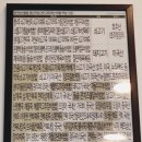 본죽당진점 | 직장인 복날 점심 추천 [ 본죽&amp;비빔밥 당진송산점 ] 삼계전복죽
