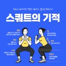 디에스휘트니스 이미지