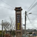 금강매운탕 이미지