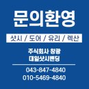 (주)창광 이미지