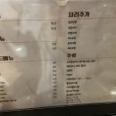 닭발싸롱진주점 이미지