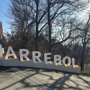 환상의노을 | 파주 가볼만한곳 아레볼(ARREBOL) | 임진강 노을 뷰가 환상적인 베이커리 카페 내돈내산 후기