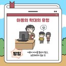 대한법률구조공단 이미지