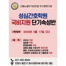 노벨베이킹