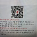 에어차이나 경유 후기 1🛫(모바일 체크인, 콜센터, 사전 좌석 지정)