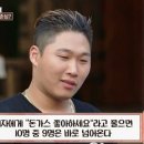 손앤손 돈까스 이미지