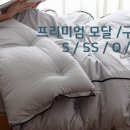 영광침구
