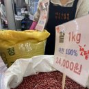 깨순이칼국수 이미지