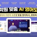 주식회사 참빛