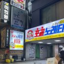 포끝노래타운 - 남동구 인하로489번길 16 | 포끝노래타운
