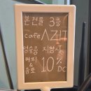 산남 | 청주 진원소우 산남점 내돈내산 솔직후기