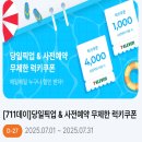 럭키7편의점