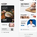 소래포구 종합어시장 횟집 맛집 / 손선장포차 예쁜 실내포차 야외석 / 갑오징어 숯불구이 오징어회...
