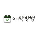 셜록홈즈부산기장 이미지