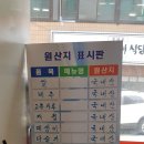 영월칡냉면 이미지