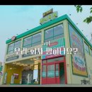 하남오토써비스 이미지