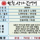 도깨비노래방 이미지