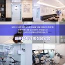 남양바른탑치과의원 네이버블로그