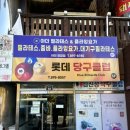 당감장식 | 당감동필라테스 당감동대기구필라테스 아더필라테스&플라잉요가 당감점 첫 방문 후기