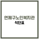 연제구-188 이미지