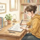 말하는 독서 하브루타 | ★곡선중학교,남수원중학교 국어 수행평가 공부법★