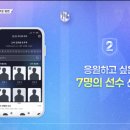 스타리그1 | 아이돌오디션프로그램 유니버스리그1화후기