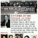 삼성 이건희 부인 `홍라희`와 그의 가족 이미지