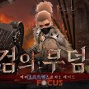 루나젬#2