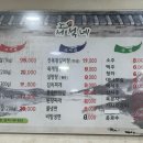 서석네숯불갈비