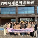 김해시복지재단 동부노인종합복지관