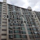 산들크린 이미지