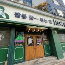 보배반점(광안리점) 이미지