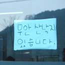 통큰낙지마을 이미지