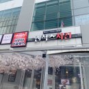 마곡역치킨 엔칙스치킨에서 치맥 낮술 후기