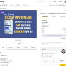 디딤돌창업컨설팅 티스토리