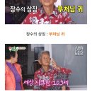 21년생 주민등록증 공개 ㄷㄷ.jpg 이미지